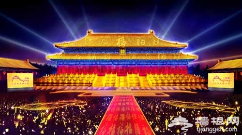 2016北京太庙新年倒计时具体活动流程