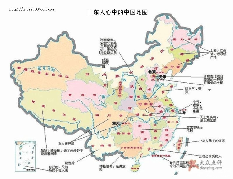 中国各省市偏见地图出炉 看看各省眼中的中国地图[墙根网]