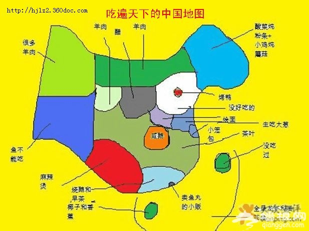中国各省市偏见地图出炉 看看各省眼中的中国地图[墙根网]