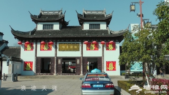 上海旅游新去处 枫泾古镇
