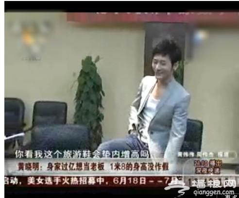 黄晓明青岛RAP句句是槽点