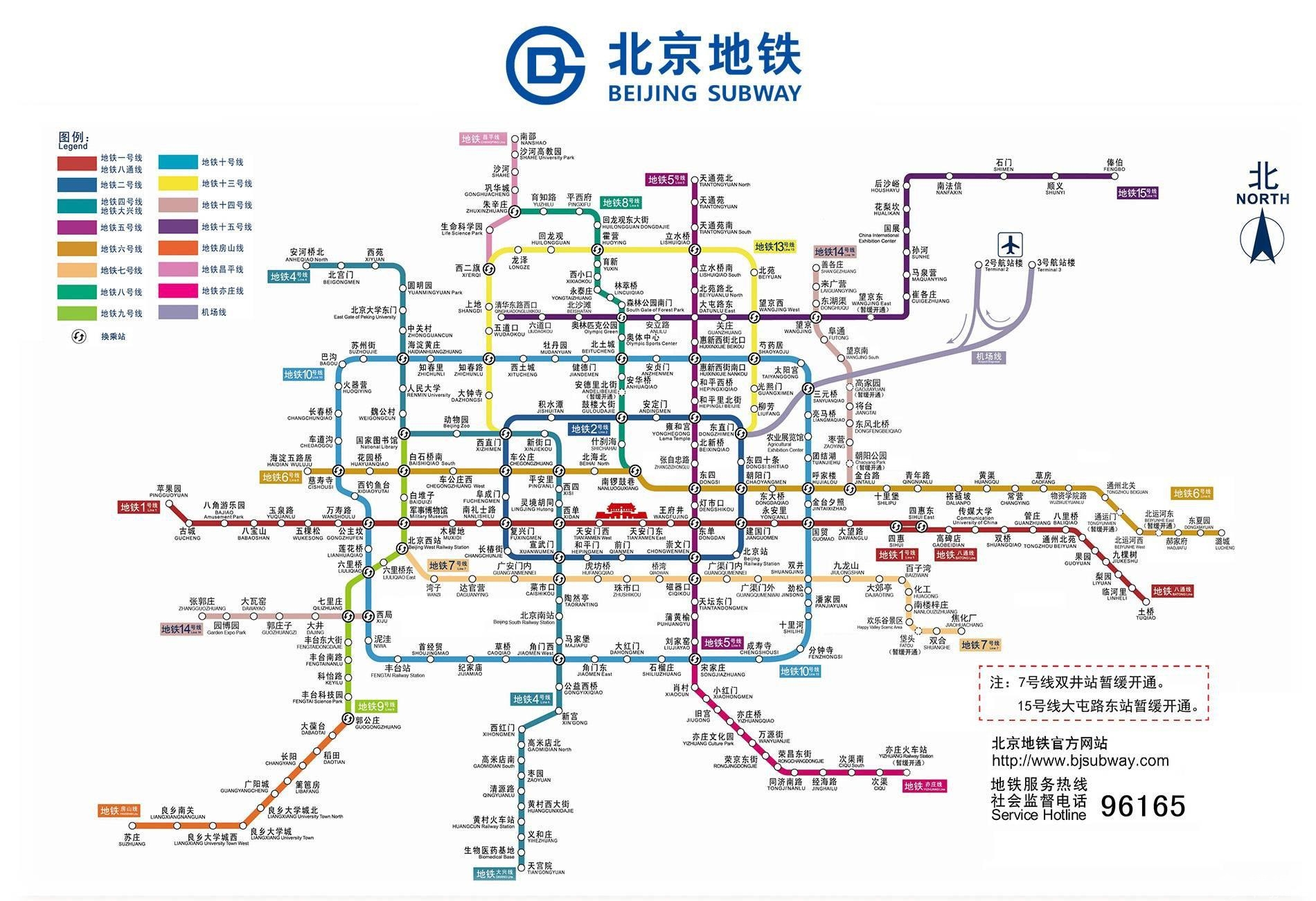 北京最新最全15条地铁 沿线景点值得收藏[墙根网]