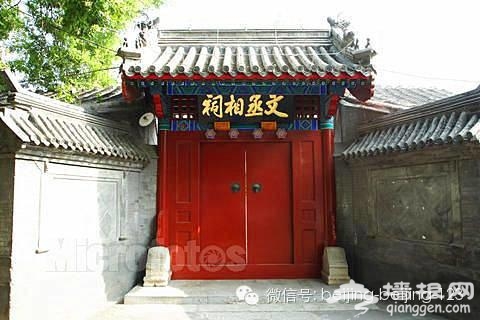 北京最新最全15条地铁 沿线景点值得收藏[墙根网]