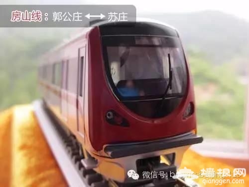 北京最新最全15条地铁 沿线景点值得收藏[墙根网]