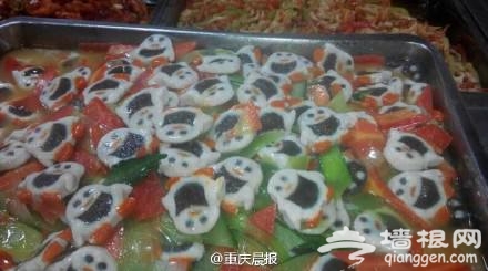 传说中的——蔬菜烩“企鹅”