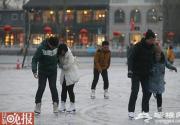 颐和园、北海、什刹海多个冰场开放