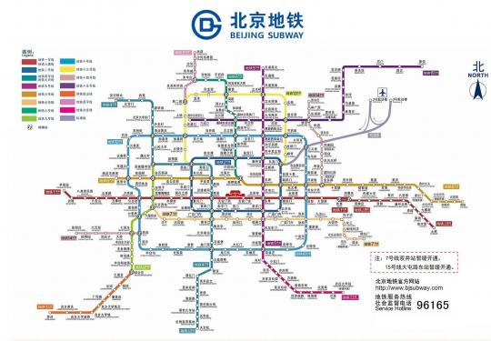 北京最新最全15条地铁 沿线景点值得收藏