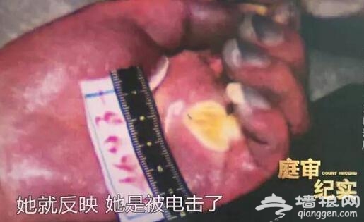 男子到女友家洗鸳鸯浴触电身亡 女友被弹出(图)