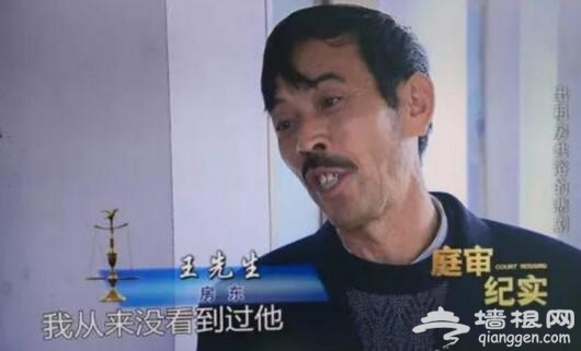 男子到女友家洗鸳鸯浴触电身亡 女友被弹出(图)