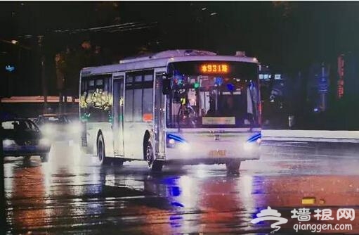 男子到女友家洗鸳鸯浴触电身亡 女友被弹出