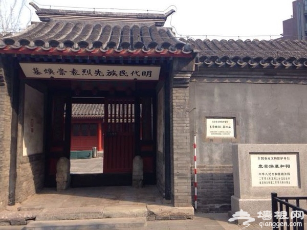 袁崇焕墓祠正门