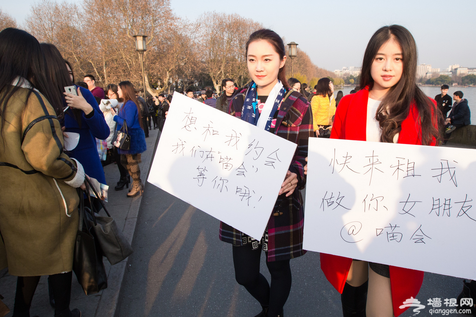 杭州女大学生举牌“租售青春”引人围观