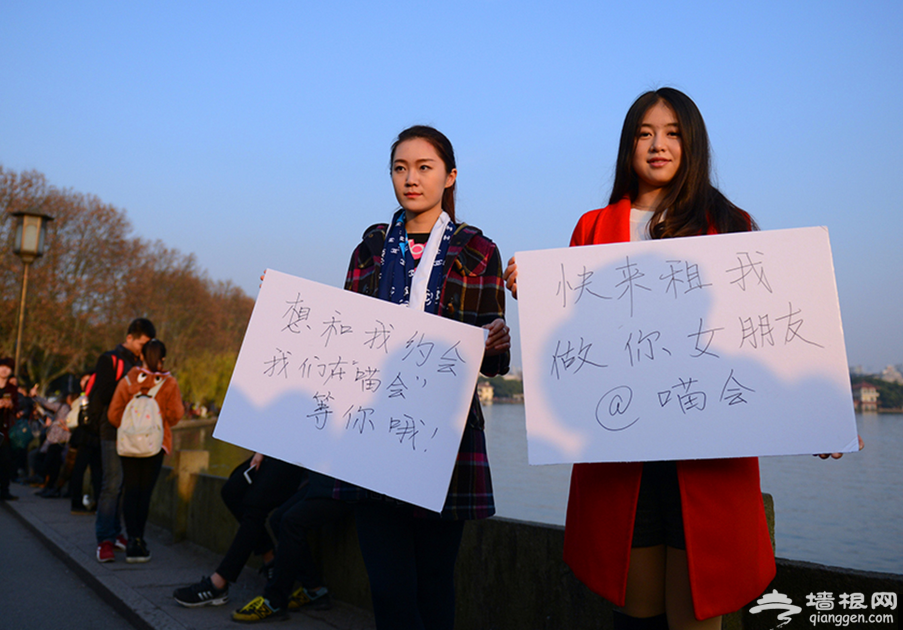 杭州女大学生举牌“租售青春”引人围观