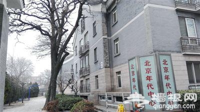 曹永正倚赖周永康掘金8.7亿元