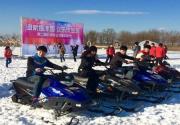 北京两大嬉雪乐园联手打造欢乐冰雪季
