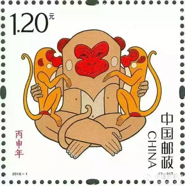 “丙申年”生肖猴票:设计图体现“二胎”政策