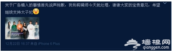 《太子妃升职记》拍摄地在哪里？[墙根网]