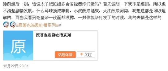 《太子妃升职记》拍摄地在哪里？[墙根网]