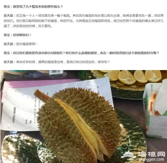 《太子妃升职记》拍摄地在哪里？[墙根网]