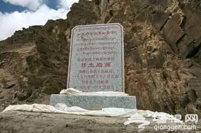 西藏阿里最美22景 你去了几个[墙根网]