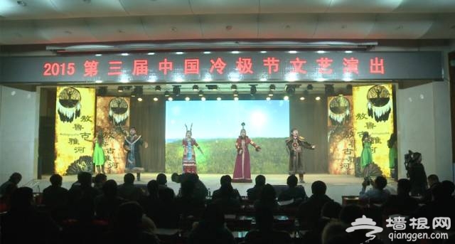 2016中国冰雪那达慕 零下58度的问候[墙根网]
