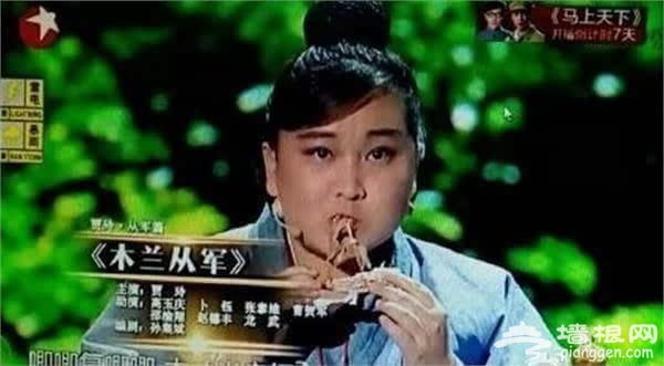 惊爆贾玲竟是姜昆“私生女” 曾在胡同里倒尿壶[墙根网]
