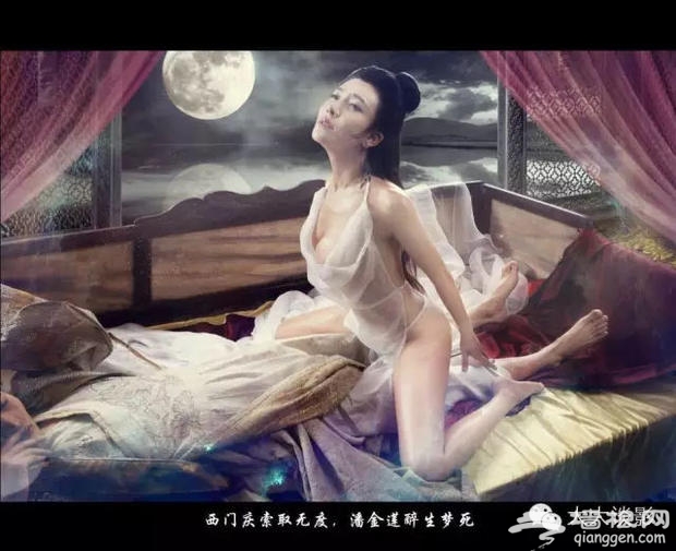 《新金瓶梅》即将上映，先来一睹流出的高清剧照[墙根网]
