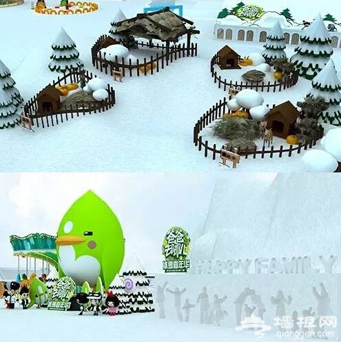 1月北京玩耍新看点 冰天雪地也开怀[墙根网]