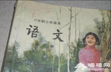 北京孩子打小儿就会的顺口溜儿 您还记得几句？[墙根网]
