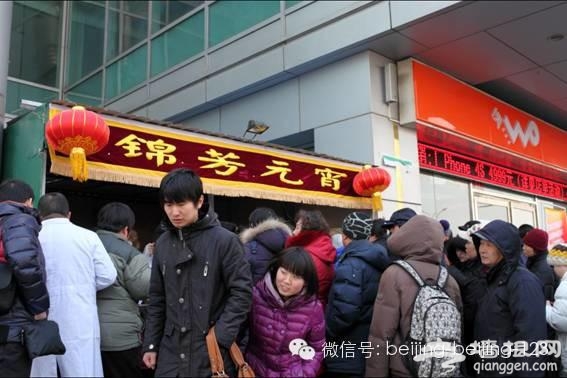 在北京千万不能错过的22件美事！[墙根网]
