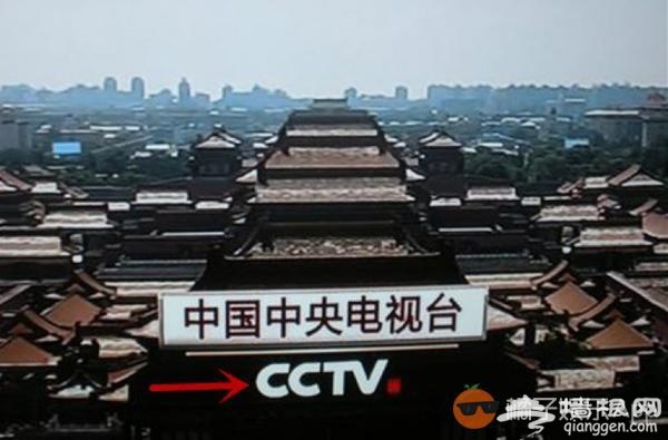 央视台标换了?网友:接受无能[墙根网]