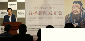 央视台标换了?网友:接受无能[墙根网]