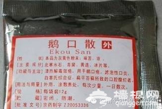 北京各大医院自制良药，便宜又好用！（建议收藏）[墙根网]
