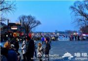 2016北京什刹海冰场夜场门票价格及开放时间