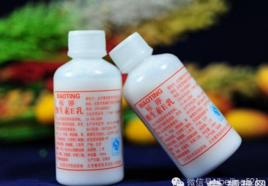 北京各大医院自制良药，便宜又好用！（建议收藏）
