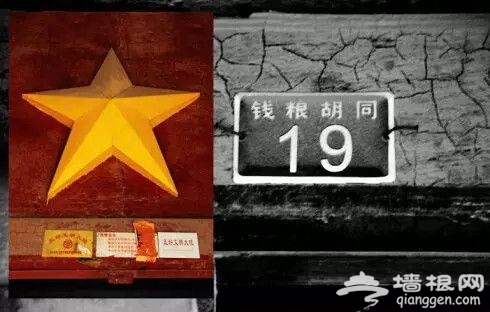魅力惊人:让你死都不愿离开北京城的五十个理由