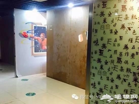 在京城想去观赏3D画作么?来这几个3D艺术馆吧[墙根网]