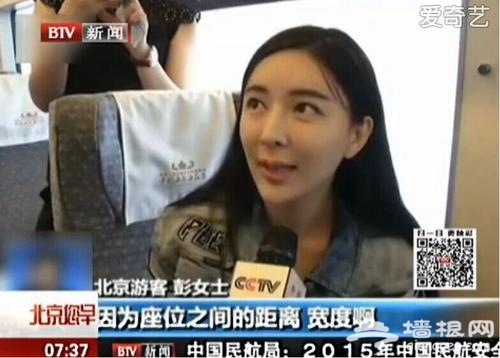 北京卫视高铁采访 惊现“高铁女神”