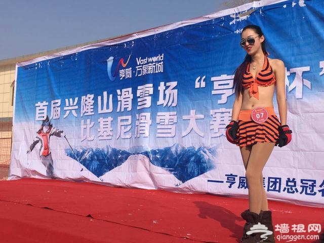 兰州比基尼滑雪，美女爆照！[墙根网]