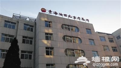 蒋洁敏妻子敛财的“夫人路线”