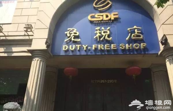 2016上海最好玩的地方都在这[墙根网]