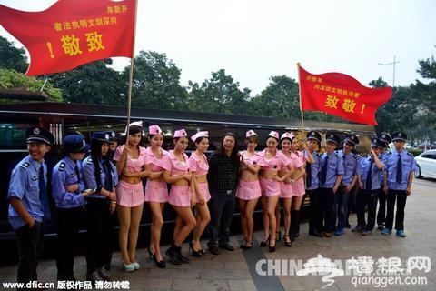 东莞“空姐”服务“城管” 玩的是哪出？[墙根网]