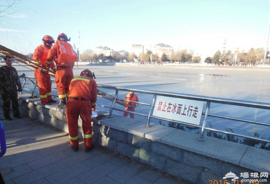 密云密虹公园祖孙俩走冰面过河 落水双亡[墙根网]