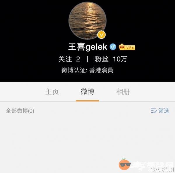《了不起的挑战》王喜被马赛克真相[墙根网]