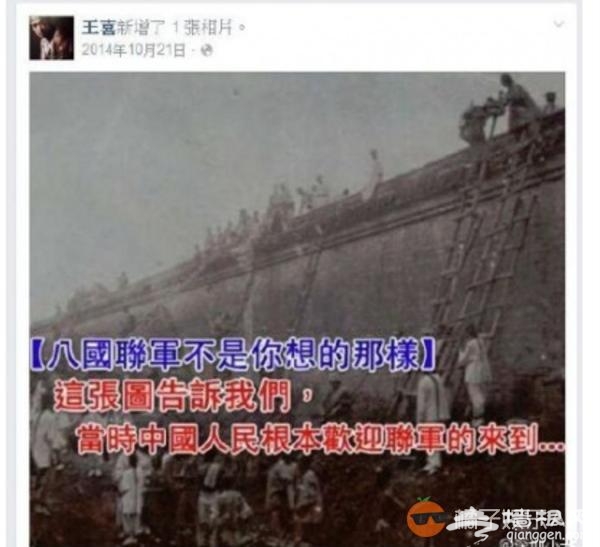 《了不起的挑战》王喜被马赛克真相[墙根网]