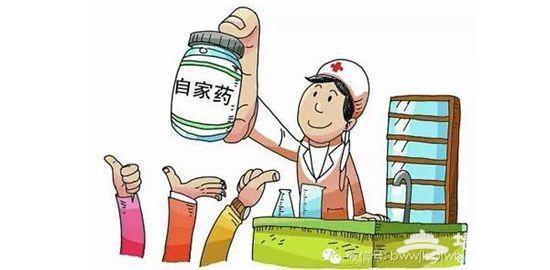 晒北京各大医院自制“神药” 便宜又好用欢迎收藏[墙根网]