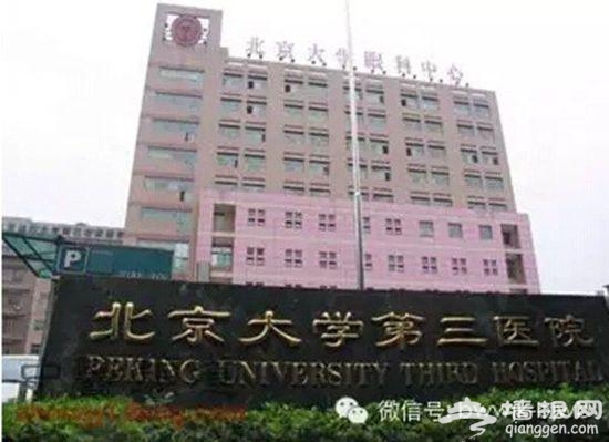 晒北京各大医院自制“神药” 便宜又好用欢迎收藏[墙根网]