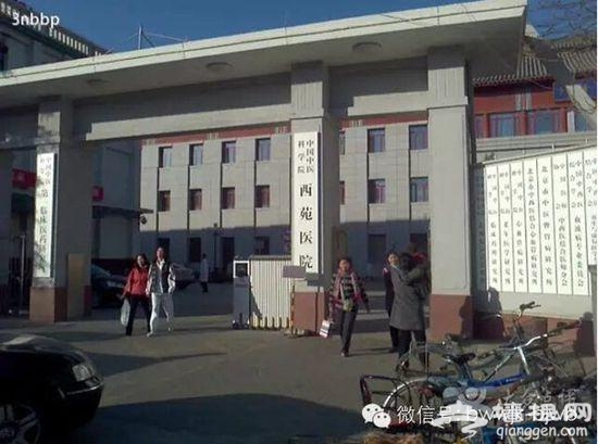 晒北京各大医院自制“神药” 便宜又好用欢迎收藏[墙根网]