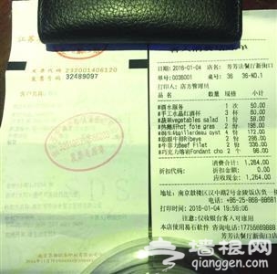 自带酒水收清洗费消协无能为力 网友：禁烟戒酒健康饮食