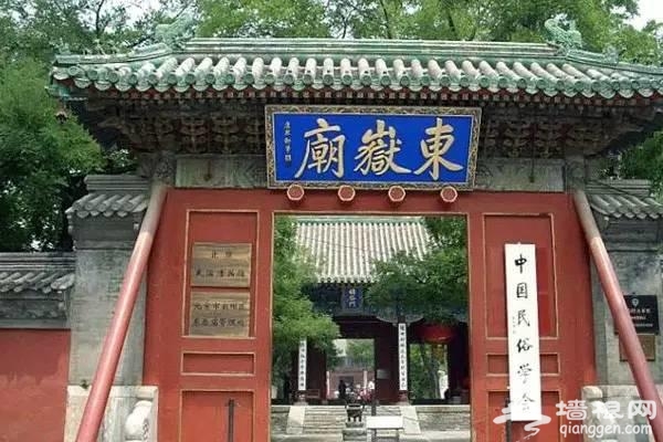 讲述北京东岳庙里的机灵鬼儿[墙根网]